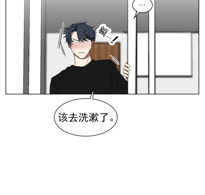 《我被大佬圈养了》漫画最新章节第19话 19_第十九话  心缭意乱免费下拉式在线观看章节第【2】张图片