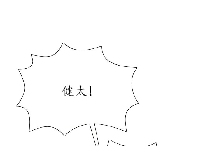 《我被大佬圈养了》漫画最新章节第21话 21_第二十一话  奇怪纹身免费下拉式在线观看章节第【4】张图片