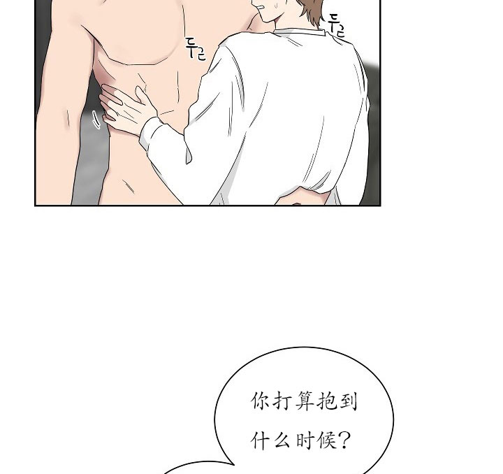 《我被大佬圈养了》漫画最新章节第21话 21_第二十一话  奇怪纹身免费下拉式在线观看章节第【32】张图片