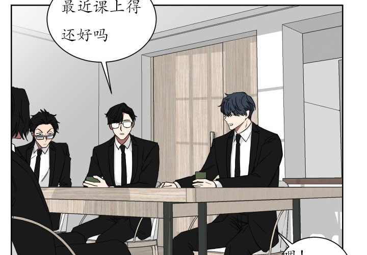 《我被大佬圈养了》漫画最新章节第21话 21_第二十一话  奇怪纹身免费下拉式在线观看章节第【8】张图片