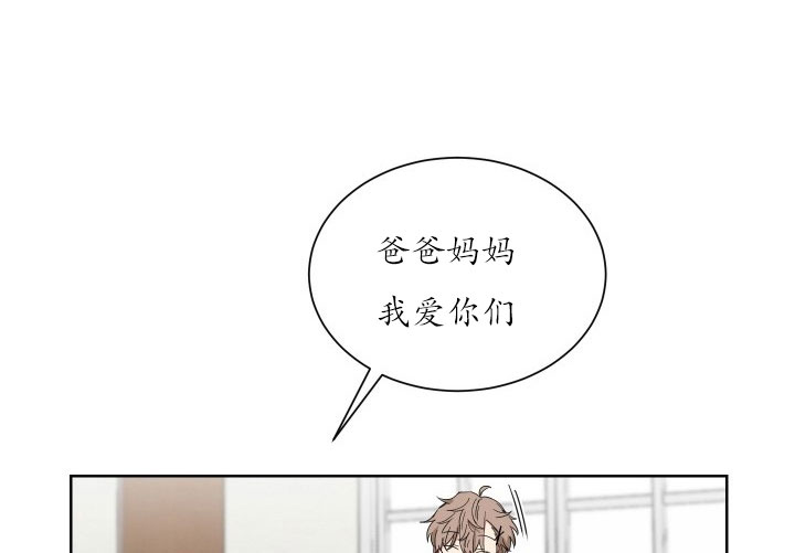 《我被大佬圈养了》漫画最新章节第21话 21_第二十一话  奇怪纹身免费下拉式在线观看章节第【12】张图片