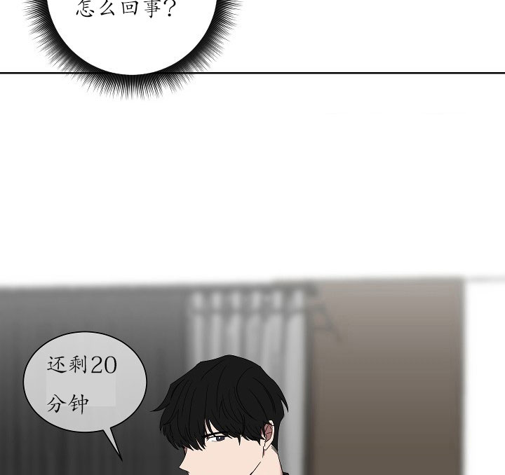 《我被大佬圈养了》漫画最新章节第21话 21_第二十一话  奇怪纹身免费下拉式在线观看章节第【24】张图片