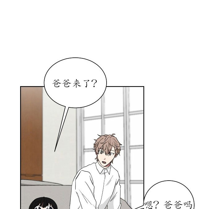 《我被大佬圈养了》漫画最新章节第21话 21_第二十一话  奇怪纹身免费下拉式在线观看章节第【20】张图片