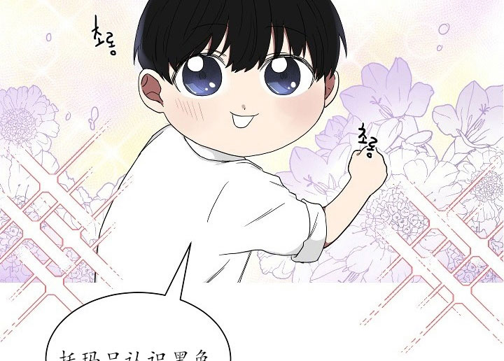 《我被大佬圈养了》漫画最新章节第22话 22_第二十二话  黑白世界免费下拉式在线观看章节第【6】张图片