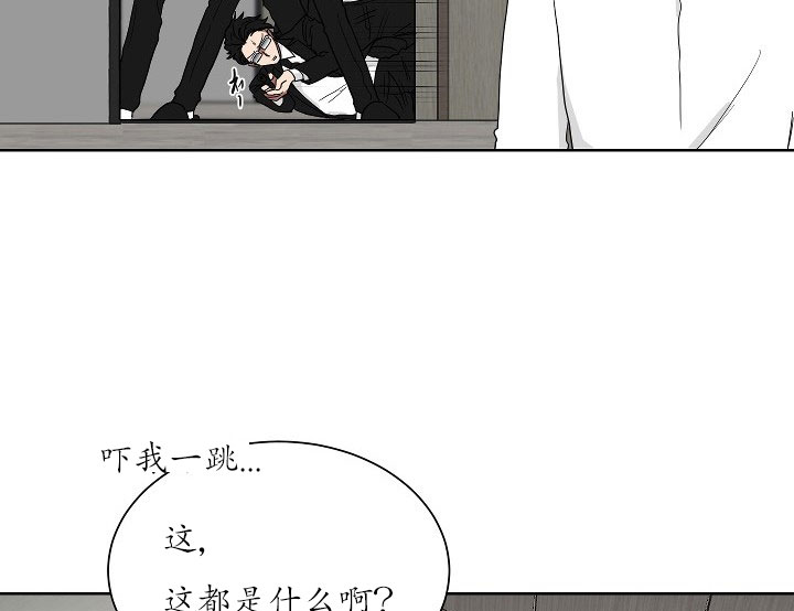 《我被大佬圈养了》漫画最新章节第22话 22_第二十二话  黑白世界免费下拉式在线观看章节第【25】张图片