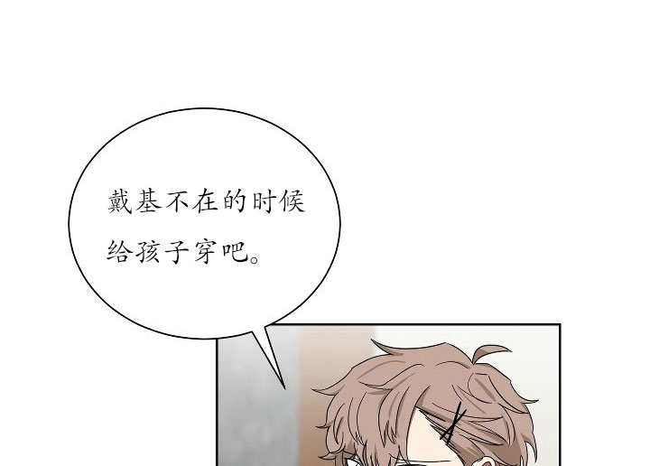 《我被大佬圈养了》漫画最新章节第22话 22_第二十二话  黑白世界免费下拉式在线观看章节第【4】张图片