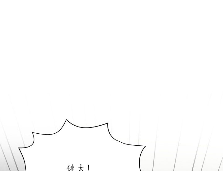 《我被大佬圈养了》漫画最新章节第22话 22_第二十二话  黑白世界免费下拉式在线观看章节第【30】张图片