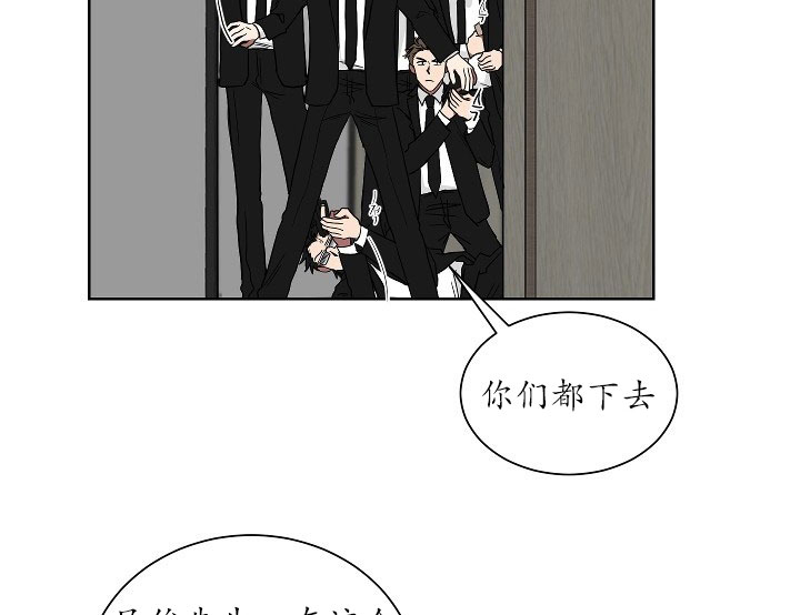 《我被大佬圈养了》漫画最新章节第22话 22_第二十二话  黑白世界免费下拉式在线观看章节第【20】张图片