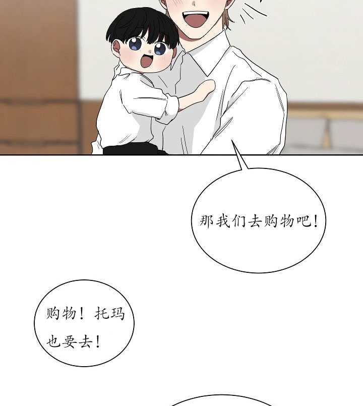 《我被大佬圈养了》漫画最新章节第23话 23_第二十三话  认识色彩免费下拉式在线观看章节第【17】张图片