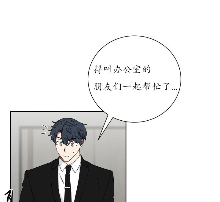 《我被大佬圈养了》漫画最新章节第23话 23_第二十三话  认识色彩免费下拉式在线观看章节第【4】张图片