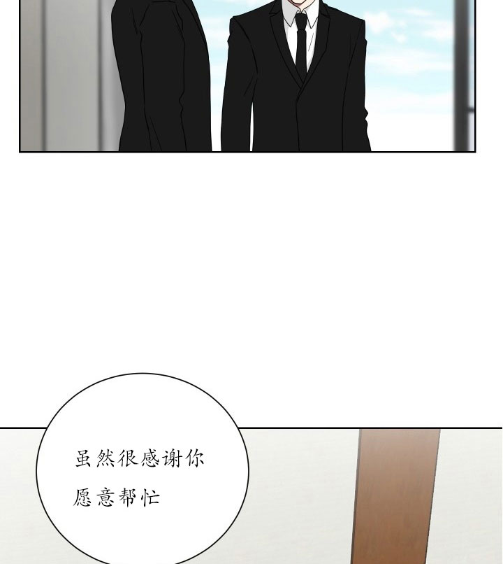 《我被大佬圈养了》漫画最新章节第23话 23_第二十三话  认识色彩免费下拉式在线观看章节第【6】张图片