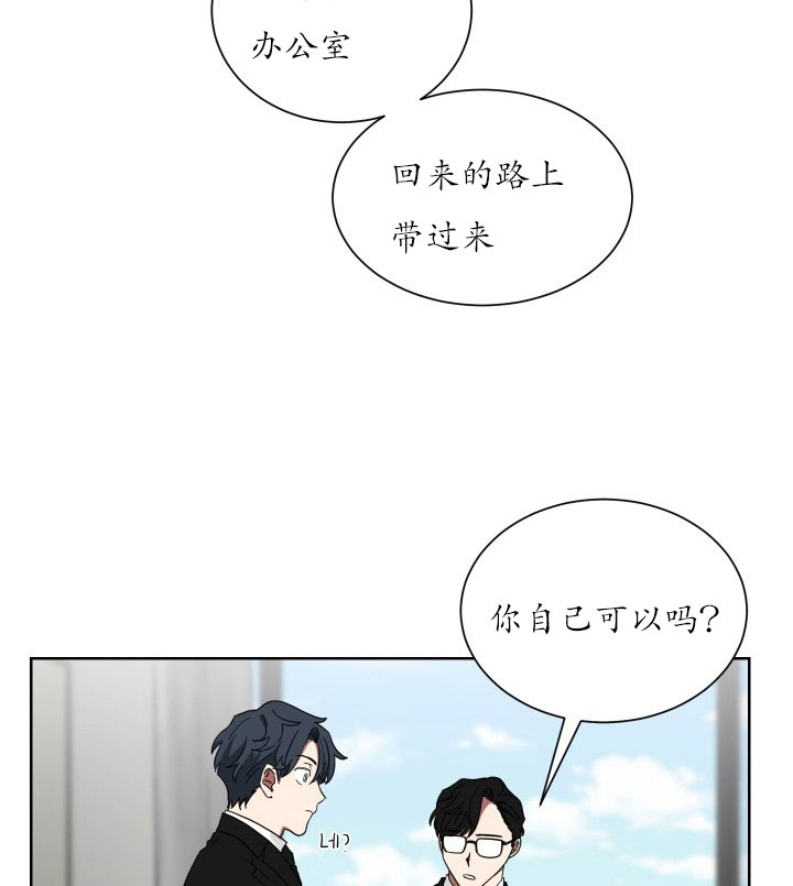 《我被大佬圈养了》漫画最新章节第23话 23_第二十三话  认识色彩免费下拉式在线观看章节第【7】张图片