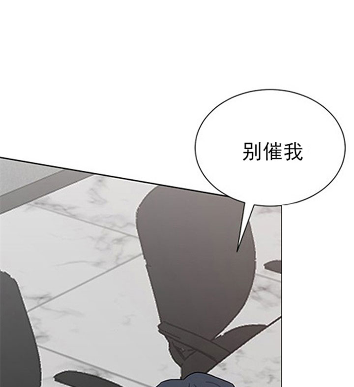 《我被大佬圈养了》漫画最新章节第25话 25_第二十五话  我该走了免费下拉式在线观看章节第【7】张图片