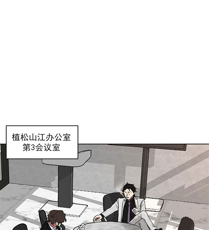 《我被大佬圈养了》漫画最新章节第25话 25_第二十五话  我该走了免费下拉式在线观看章节第【25】张图片