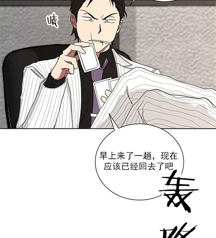 《我被大佬圈养了》漫画最新章节第25话 25_第二十五话  我该走了免费下拉式在线观看章节第【23】张图片