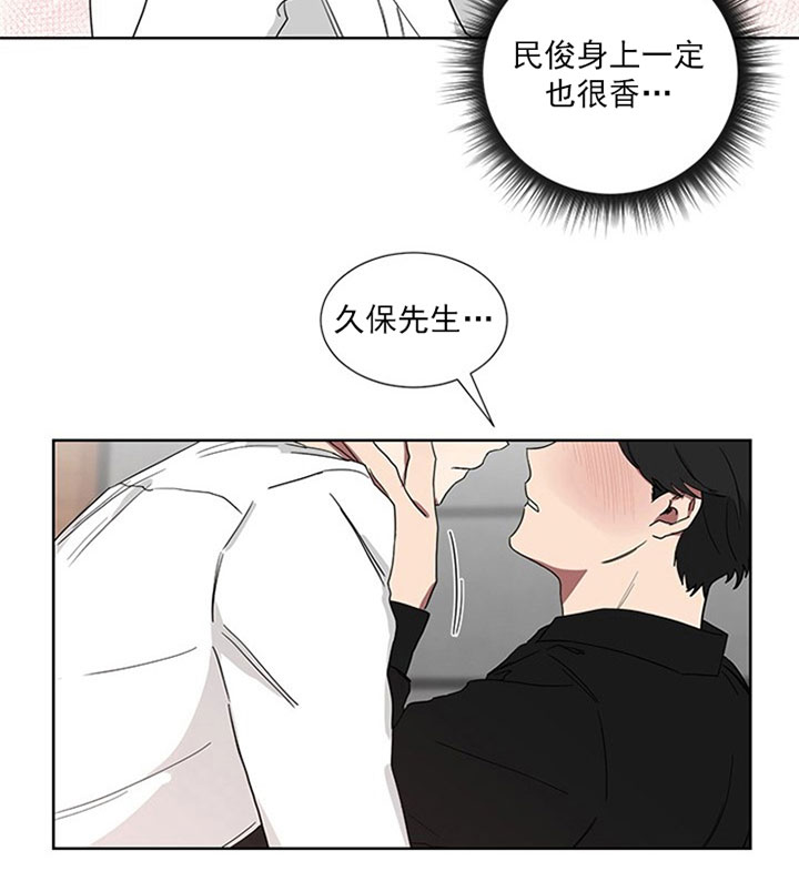 《我被大佬圈养了》漫画最新章节第25话 25_第二十五话  我该走了免费下拉式在线观看章节第【14】张图片