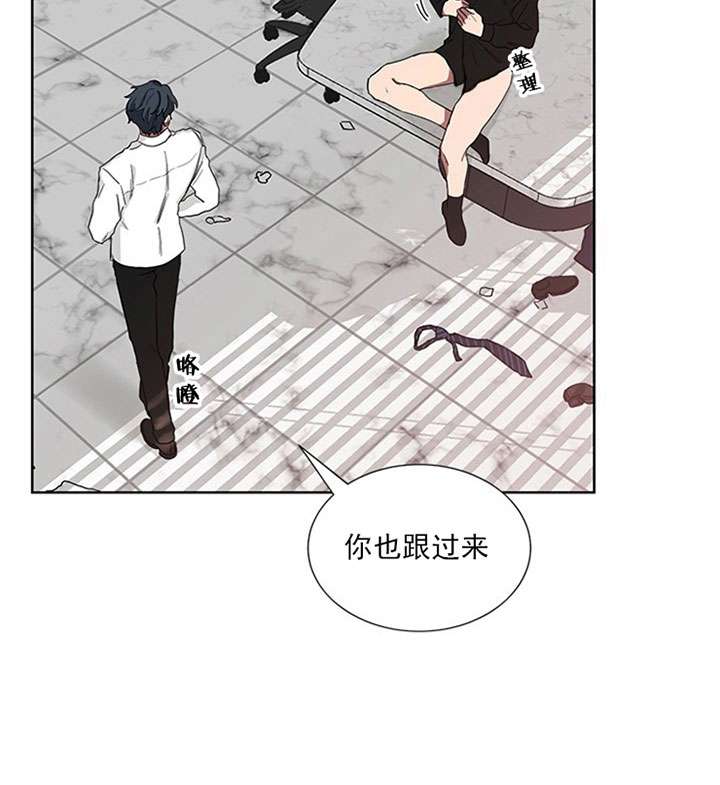 《我被大佬圈养了》漫画最新章节第25话 25_第二十五话  我该走了免费下拉式在线观看章节第【2】张图片