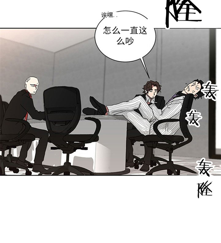 《我被大佬圈养了》漫画最新章节第25话 25_第二十五话  我该走了免费下拉式在线观看章节第【22】张图片