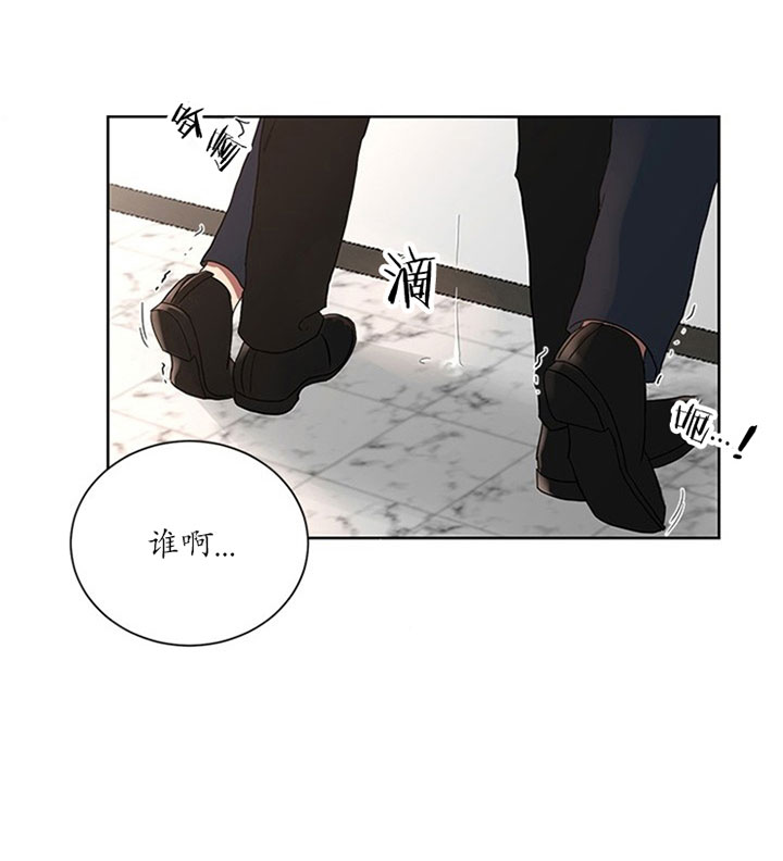 《我被大佬圈养了》漫画最新章节第25话 25_第二十五话  我该走了免费下拉式在线观看章节第【21】张图片