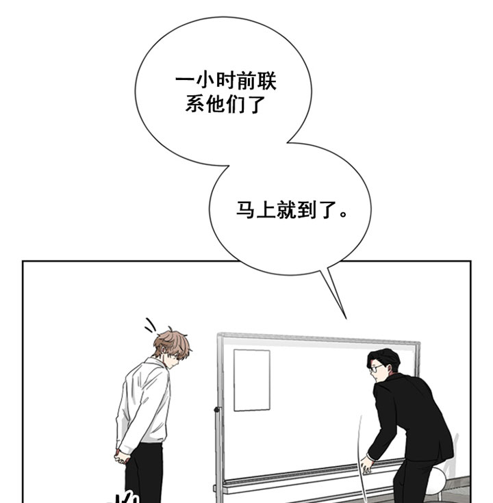 《我被大佬圈养了》漫画最新章节第26话 穿亲子装免费下拉式在线观看章节第【8】张图片