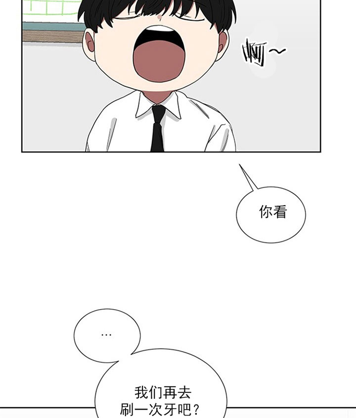 《我被大佬圈养了》漫画最新章节第27话 意外滑到免费下拉式在线观看章节第【3】张图片