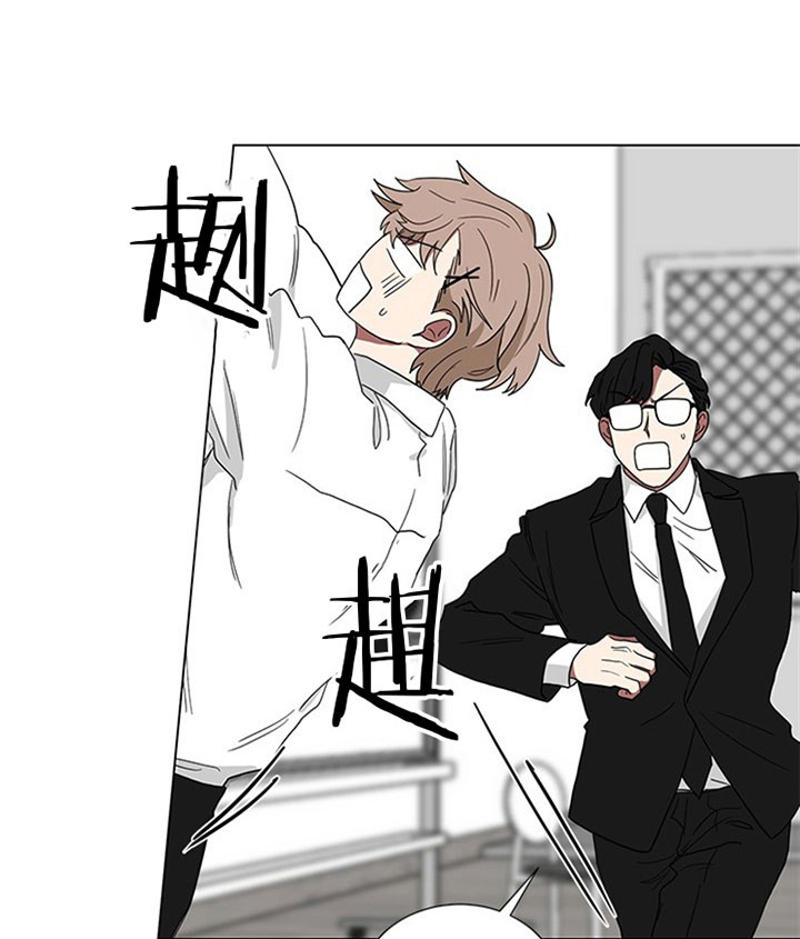 《我被大佬圈养了》漫画最新章节第27话 意外滑到免费下拉式在线观看章节第【14】张图片