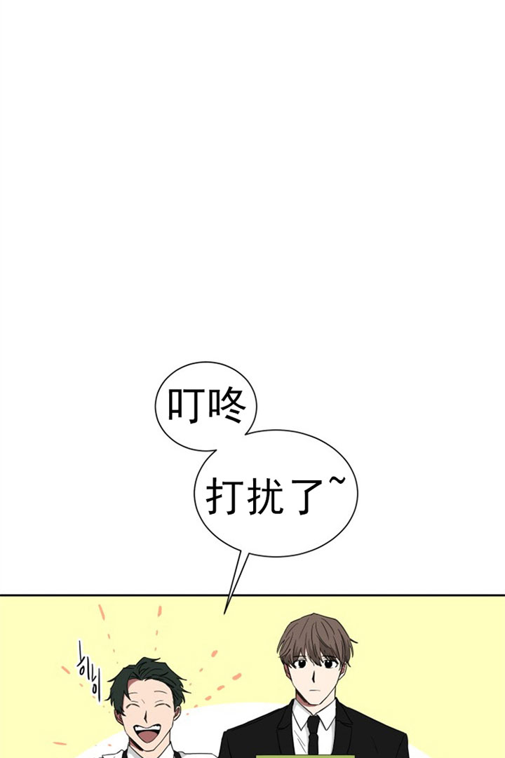 《我被大佬圈养了》漫画最新章节第28话 黄色鸡仔免费下拉式在线观看章节第【20】张图片