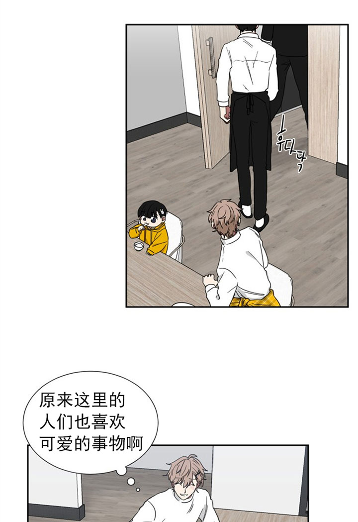 《我被大佬圈养了》漫画最新章节第29话 谁要杀谁免费下拉式在线观看章节第【9】张图片