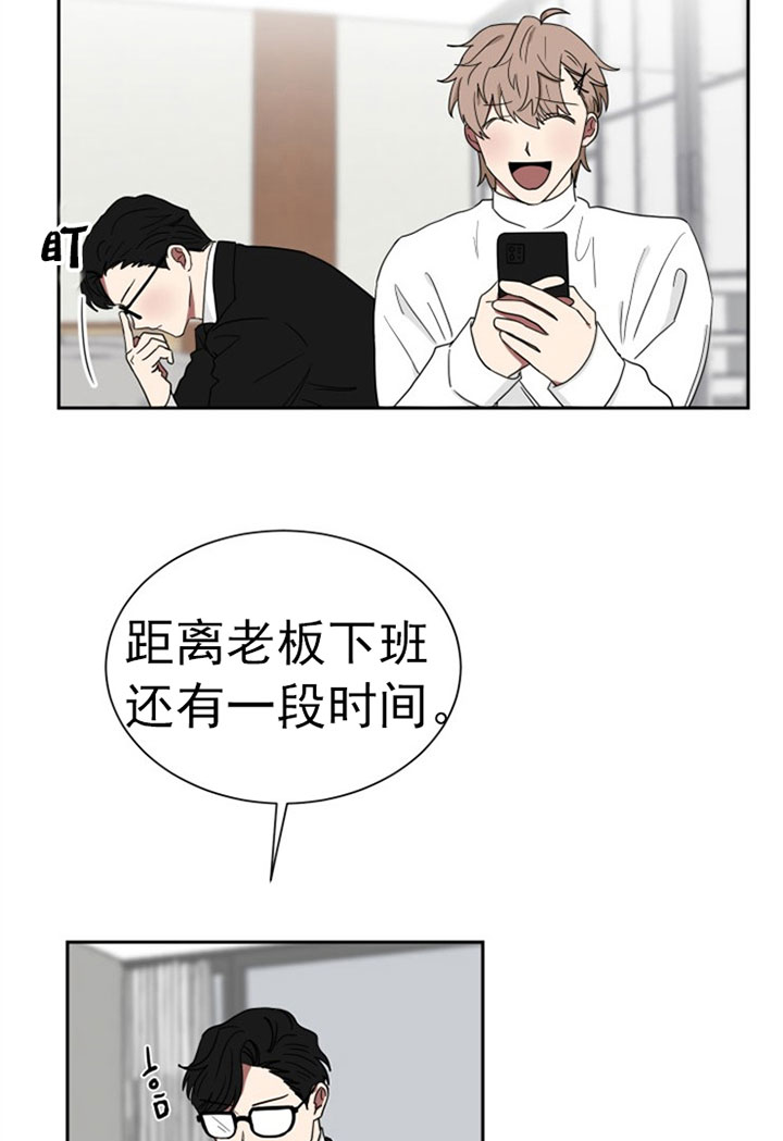 《我被大佬圈养了》漫画最新章节第29话 谁要杀谁免费下拉式在线观看章节第【18】张图片