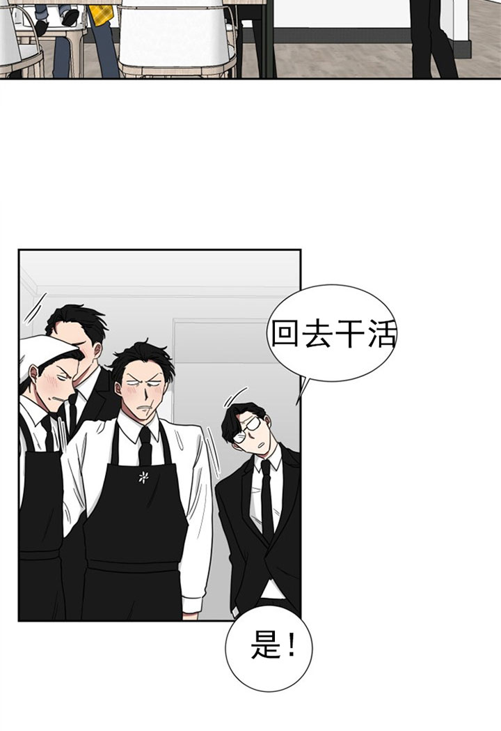 《我被大佬圈养了》漫画最新章节第29话 谁要杀谁免费下拉式在线观看章节第【10】张图片