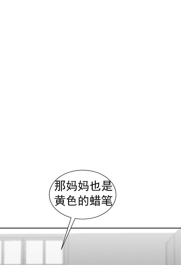 《我被大佬圈养了》漫画最新章节第29话 谁要杀谁免费下拉式在线观看章节第【20】张图片