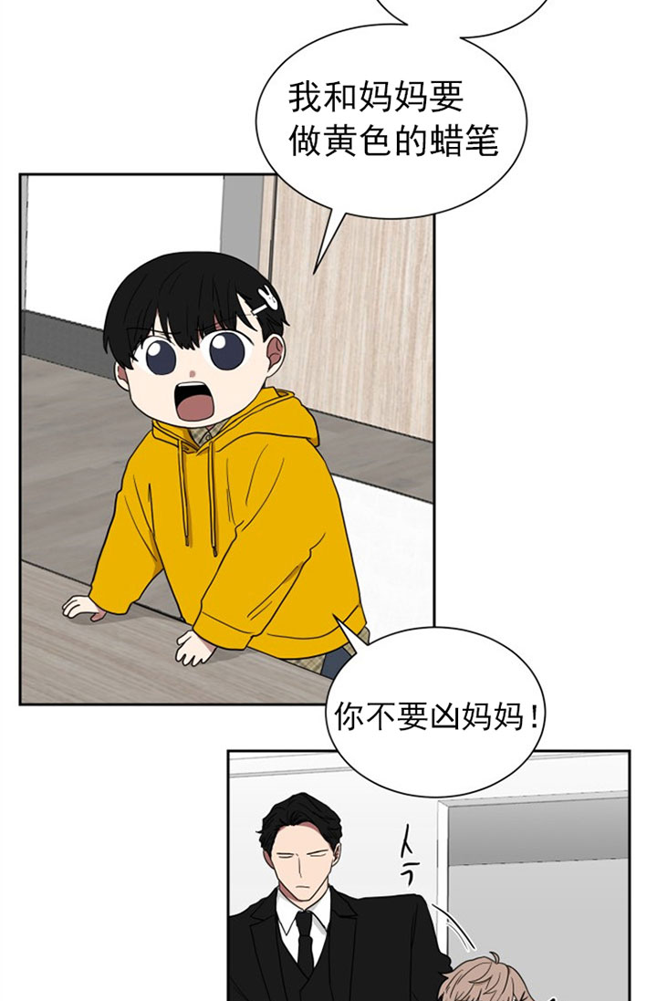 《我被大佬圈养了》漫画最新章节第30话 你怕我吗？免费下拉式在线观看章节第【17】张图片