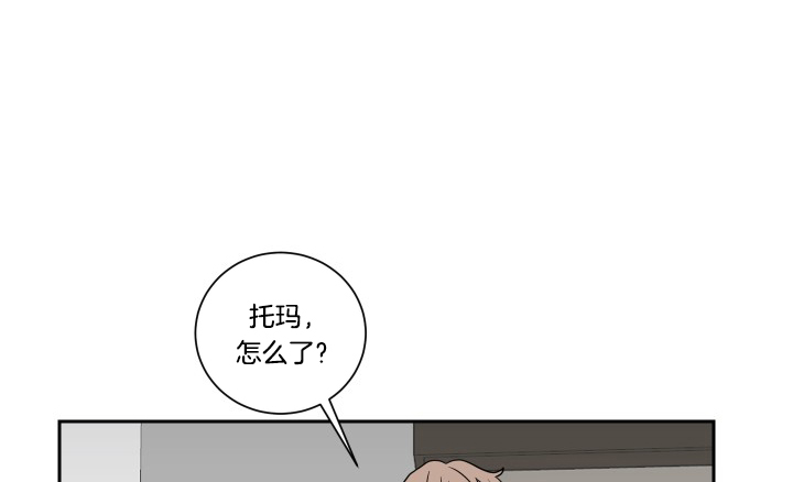 《我被大佬圈养了》漫画最新章节第33话 抱在一起免费下拉式在线观看章节第【12】张图片