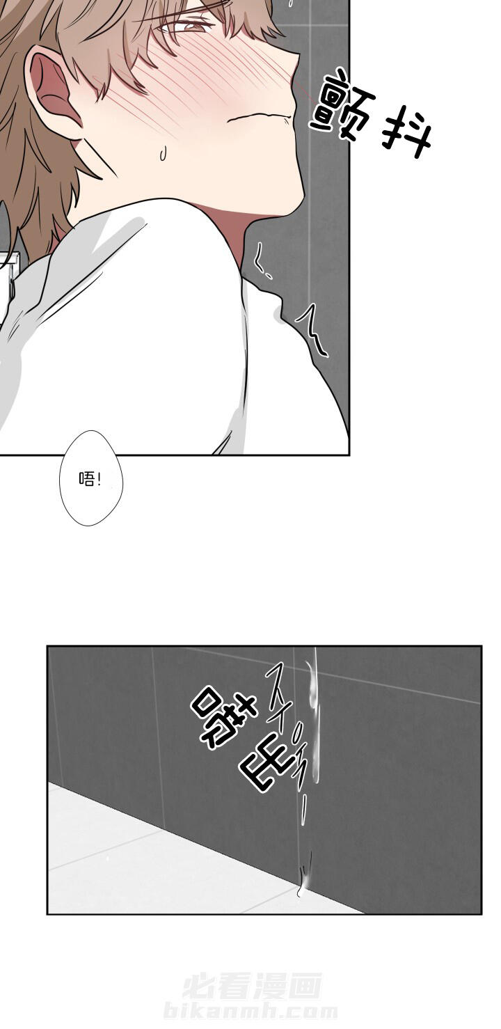 《我被大佬圈养了》漫画最新章节第35话 别磨蹭免费下拉式在线观看章节第【8】张图片