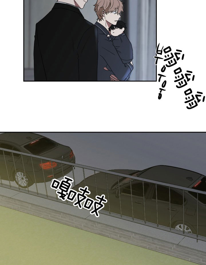 《我被大佬圈养了》漫画最新章节第37话 任务免费下拉式在线观看章节第【16】张图片