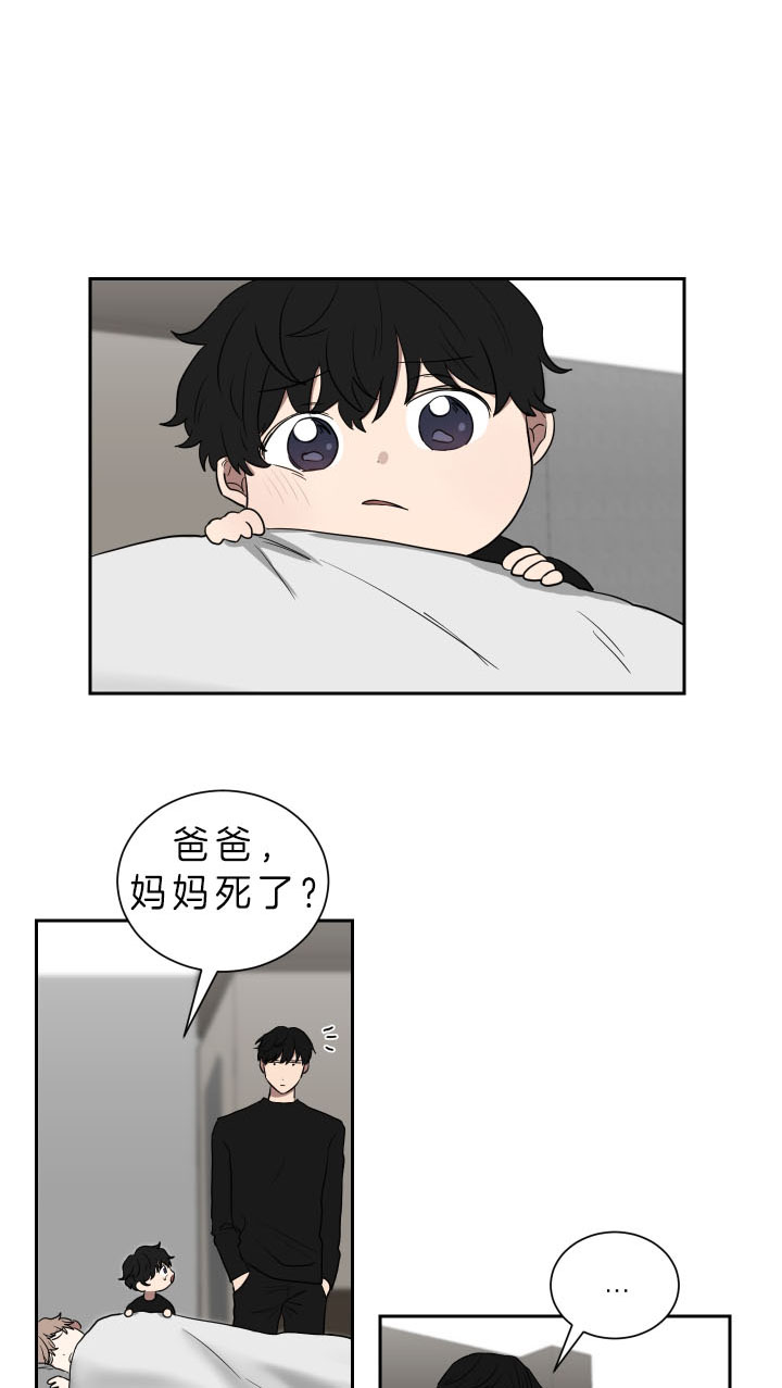 《我被大佬圈养了》漫画最新章节第40话 你喜欢我？免费下拉式在线观看章节第【13】张图片