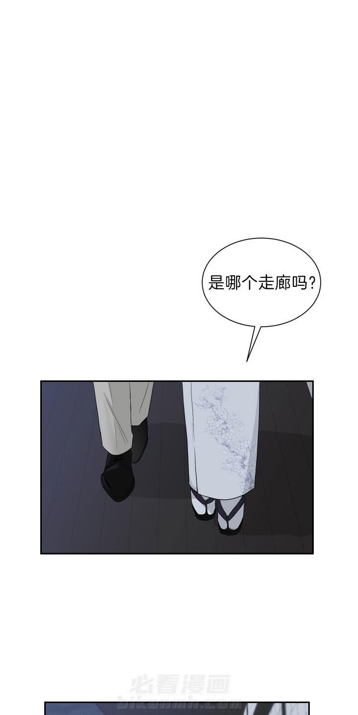 《我被大佬圈养了》漫画最新章节第49话 不会再喜欢普通人免费下拉式在线观看章节第【14】张图片