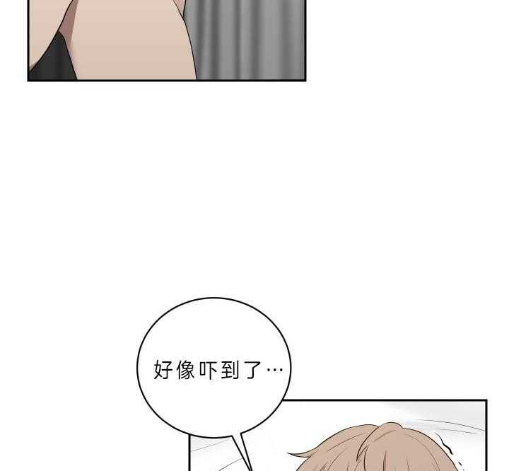 《我被大佬圈养了》漫画最新章节第52话 你在对谁说话免费下拉式在线观看章节第【4】张图片