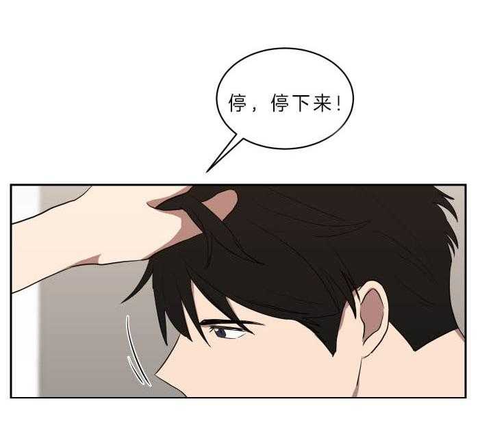 《我被大佬圈养了》漫画最新章节第52话 你在对谁说话免费下拉式在线观看章节第【19】张图片