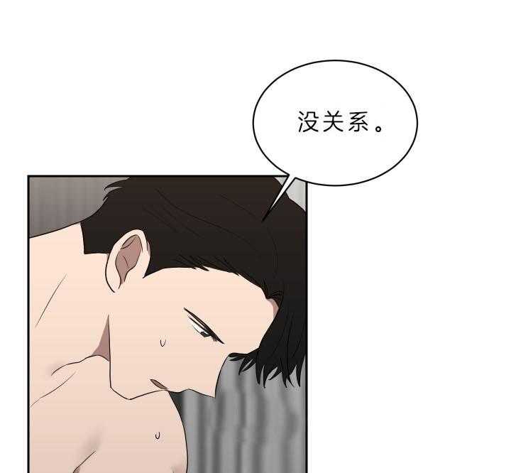 《我被大佬圈养了》漫画最新章节第52话 你在对谁说话免费下拉式在线观看章节第【5】张图片