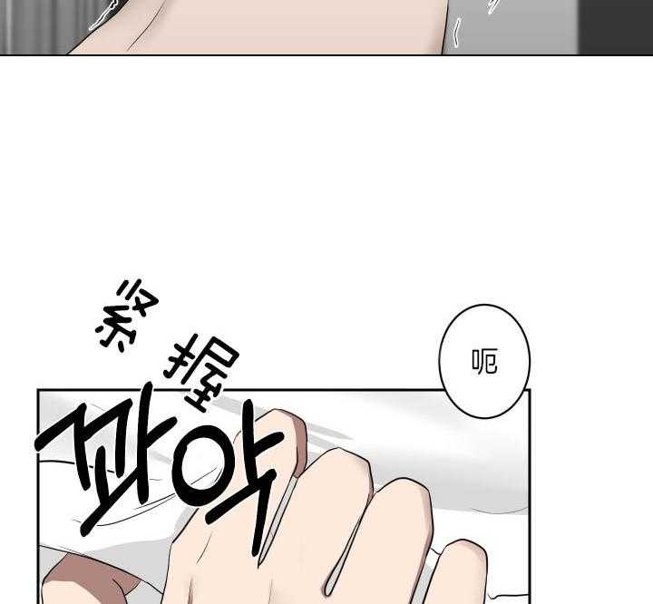 《我被大佬圈养了》漫画最新章节第52话 你在对谁说话免费下拉式在线观看章节第【22】张图片