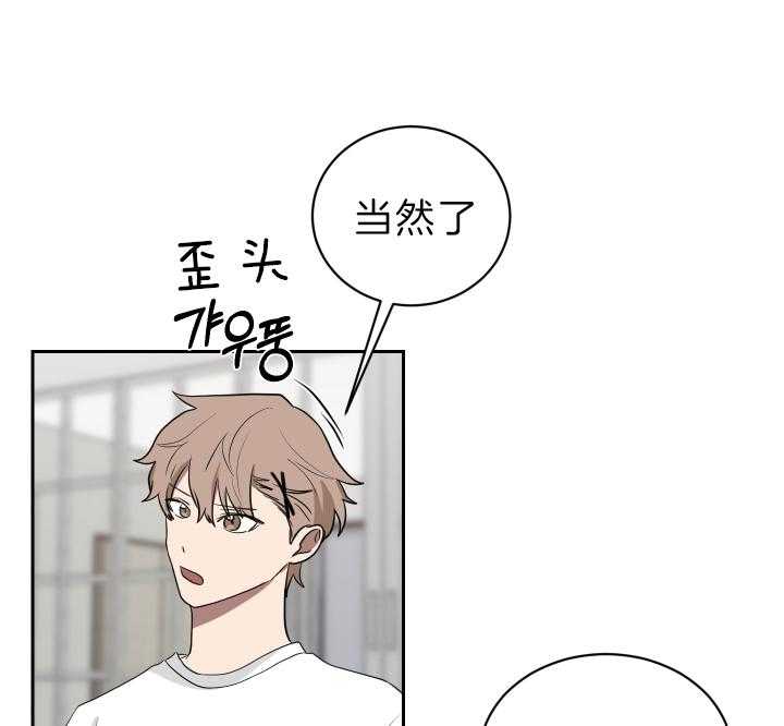 《我被大佬圈养了》漫画最新章节第53话 缺乏的常识免费下拉式在线观看章节第【3】张图片