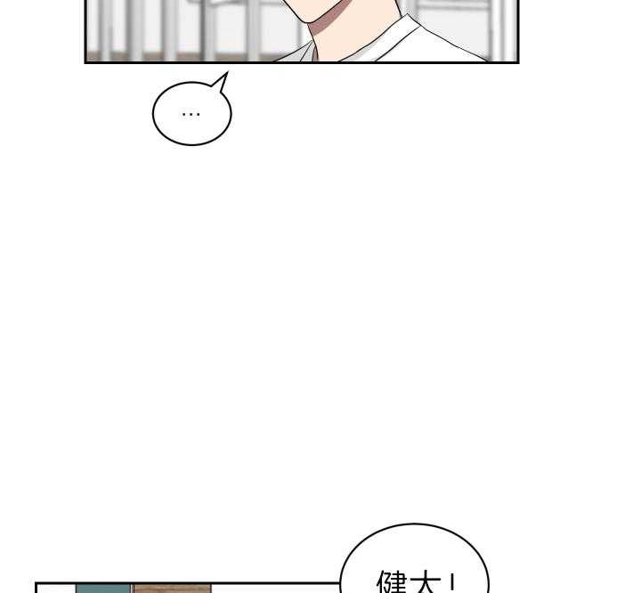 《我被大佬圈养了》漫画最新章节第53话 缺乏的常识免费下拉式在线观看章节第【17】张图片