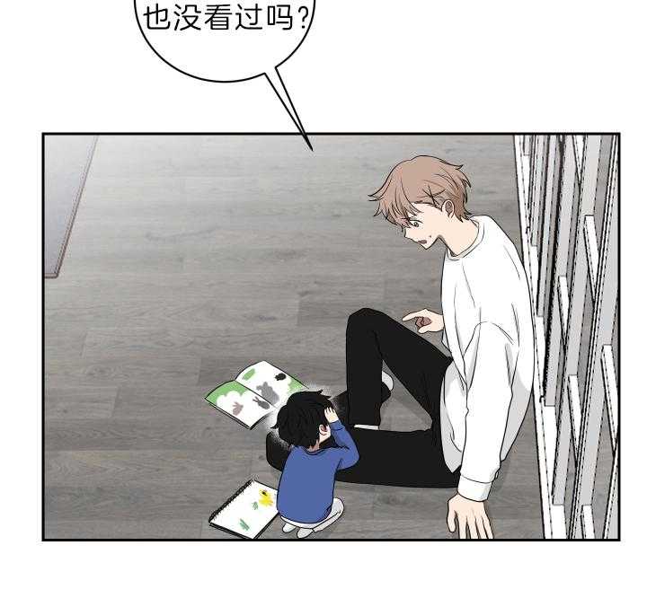 《我被大佬圈养了》漫画最新章节第53话 缺乏的常识免费下拉式在线观看章节第【19】张图片