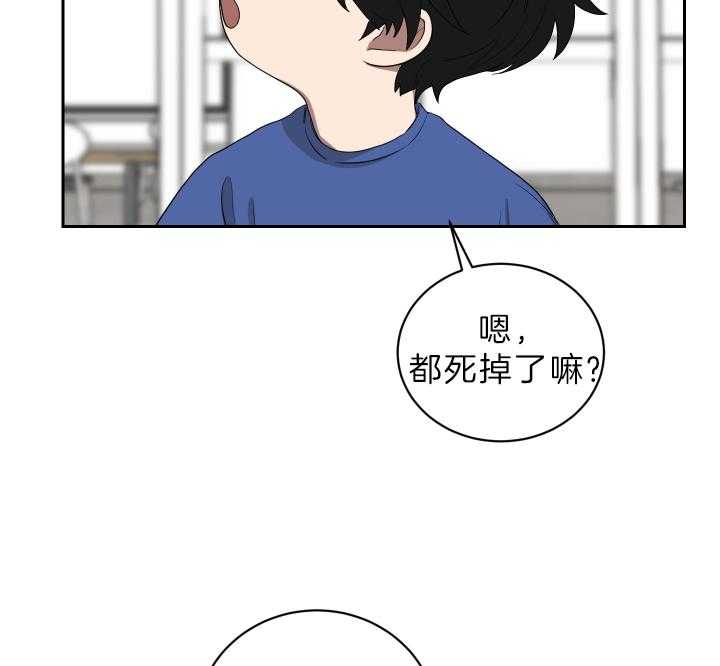 《我被大佬圈养了》漫画最新章节第53话 缺乏的常识免费下拉式在线观看章节第【23】张图片