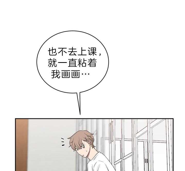 《我被大佬圈养了》漫画最新章节第53话 缺乏的常识免费下拉式在线观看章节第【30】张图片