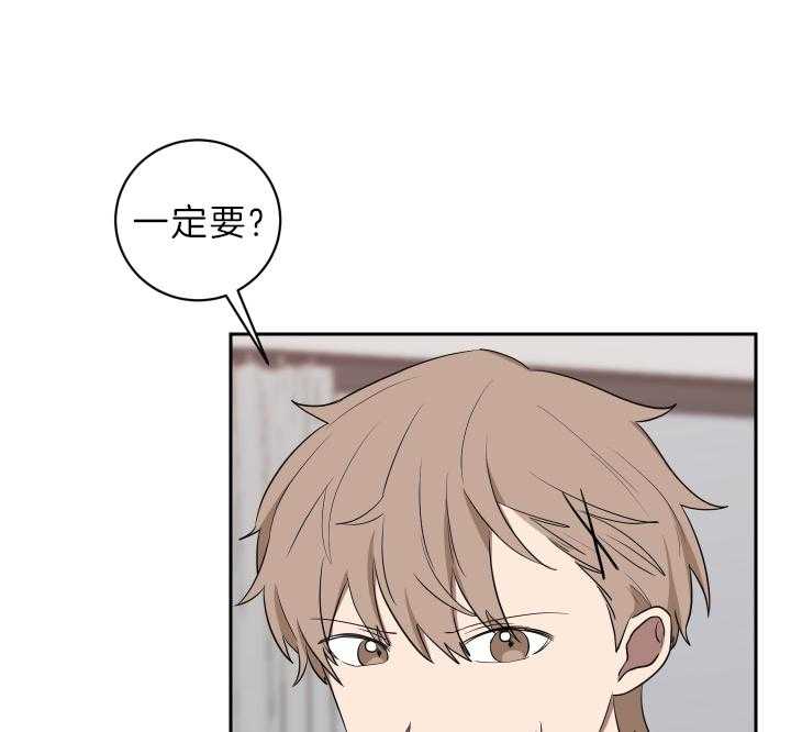 《我被大佬圈养了》漫画最新章节第54话 一定要求饶免费下拉式在线观看章节第【5】张图片