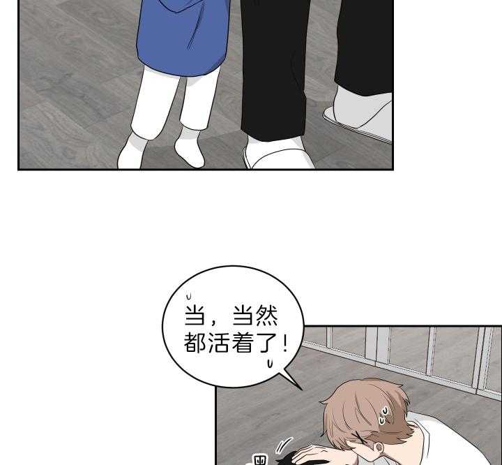 《我被大佬圈养了》漫画最新章节第54话 一定要求饶免费下拉式在线观看章节第【42】张图片