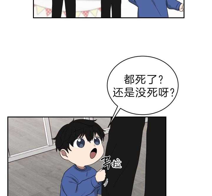 《我被大佬圈养了》漫画最新章节第54话 一定要求饶免费下拉式在线观看章节第【43】张图片