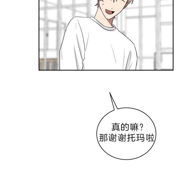 《我被大佬圈养了》漫画最新章节第54话 一定要求饶免费下拉式在线观看章节第【9】张图片